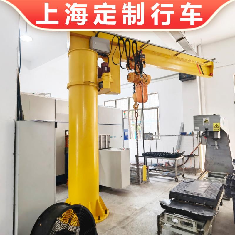 定制BZD型2吨悬臂吊模具搬运高5m臂长米固定起重机10吨悬臂行车
