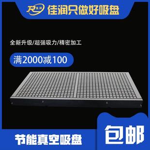 600真空气动吸盘无损吸持模具工件吸力夹具设计 节能直吸400