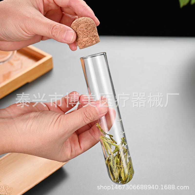 玻璃试管茶漏滤茶器懒人喝茶泡茶神器茶具配件创意茶隔茶