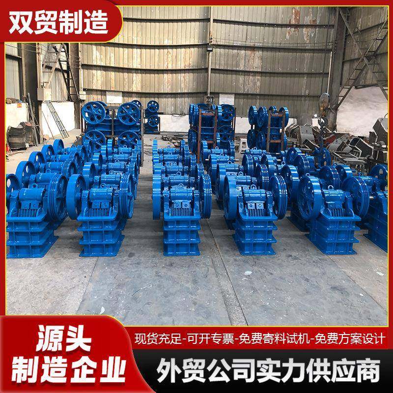 出口PE150×250颚式破碎机颚破鄂破可移动柴油动力河卵石碎石机,机械设备,破碎机,淘宝优惠券,粉丝福利购,淘宝优惠卷