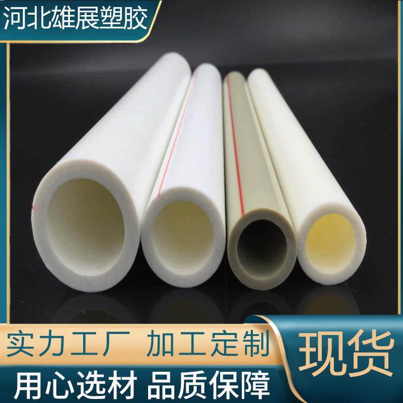 厂家PPR饮用水管家装家用自来水管ppr热熔管太阳能冷热管,橡塑材料及制品,塑料管,淘宝优惠券,粉丝福利购,淘宝优惠卷