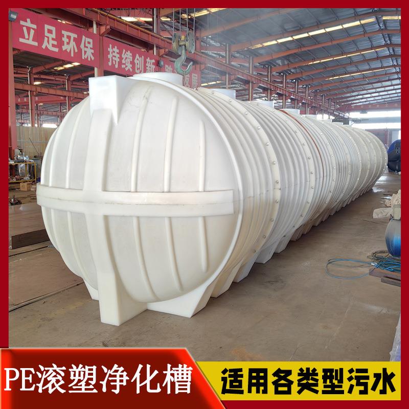 PP一体化污水处理设备