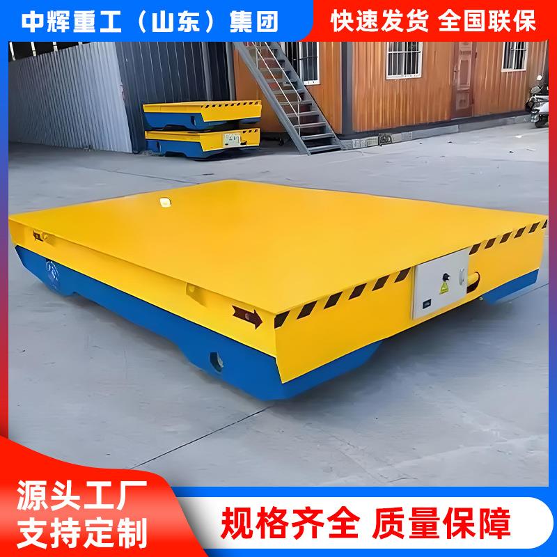 0吨无轨万象电动地平车100T轨道运输车仓储码头船厂设备搬运车等