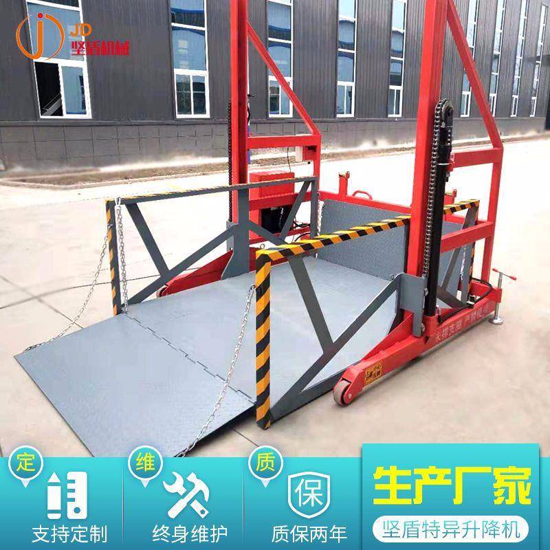 移动式卸货平台厂家生产装卸货神器移动液压卸货装货升降平台