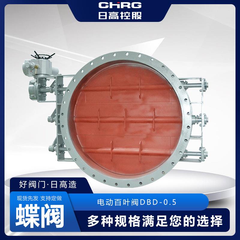 厂家直供电动百叶阀DBD-0.5管道通风蝶阀圆形百叶阀调节阀