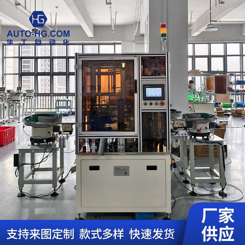 厂家供应汽车配件钢卡组装机扎带钢卡组装机视觉检测机