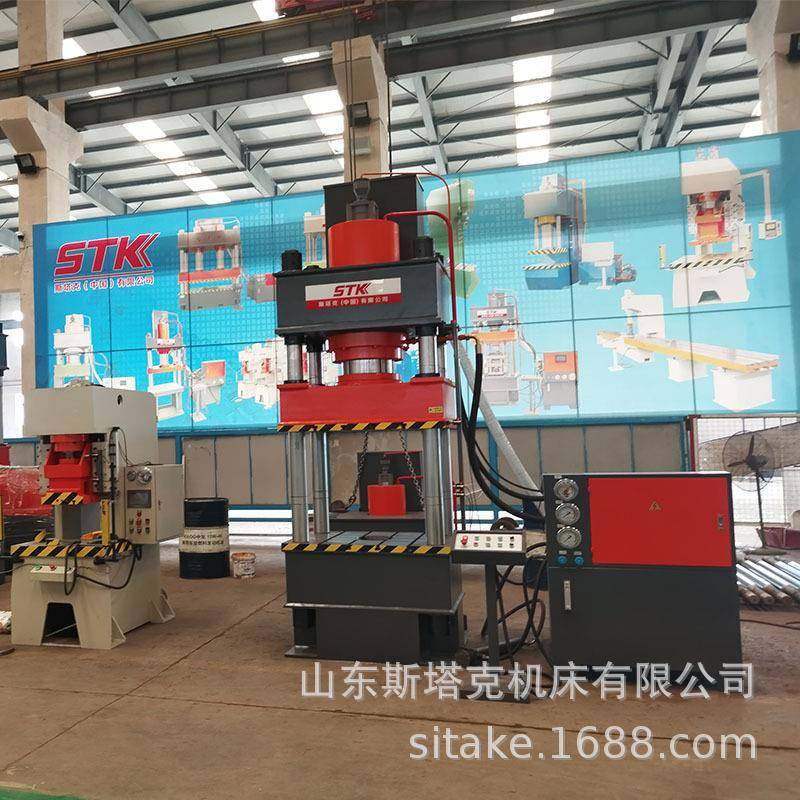 315T四柱液压机复合井盖压制成型油压机金属封头拉伸成型压力机