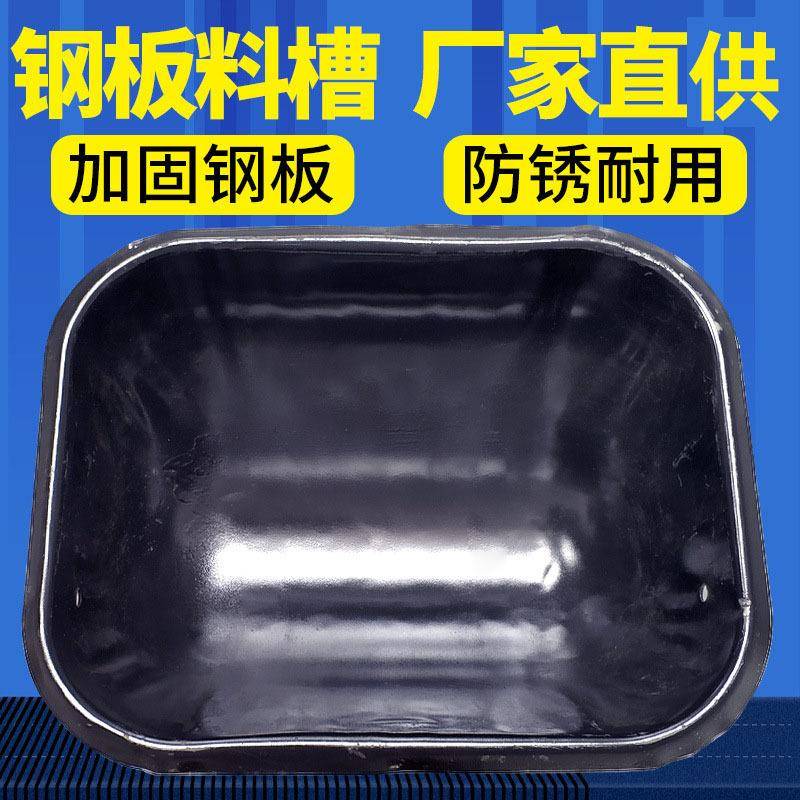 加厚产床母猪食槽定位栏养殖设备饲料槽子喂猪用的干湿料槽桶钢板