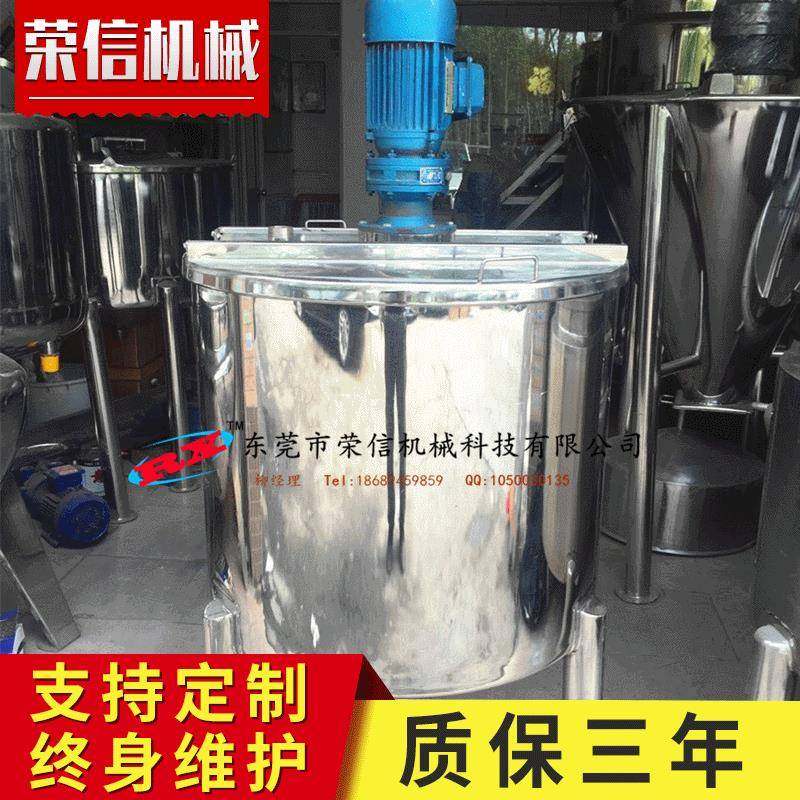 电动水浴加热搅拌罐洗发水搅拌罐化工树脂乳液加热搅拌锅,清洗/食品/商业设备,其他食品加工设备,淘宝优惠券,粉丝福利购,淘宝优惠卷