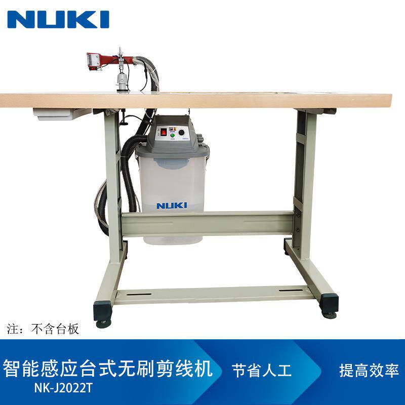 NK-J2022T智能感应台式无刷剪线机单电机单头剪线头机自动供油