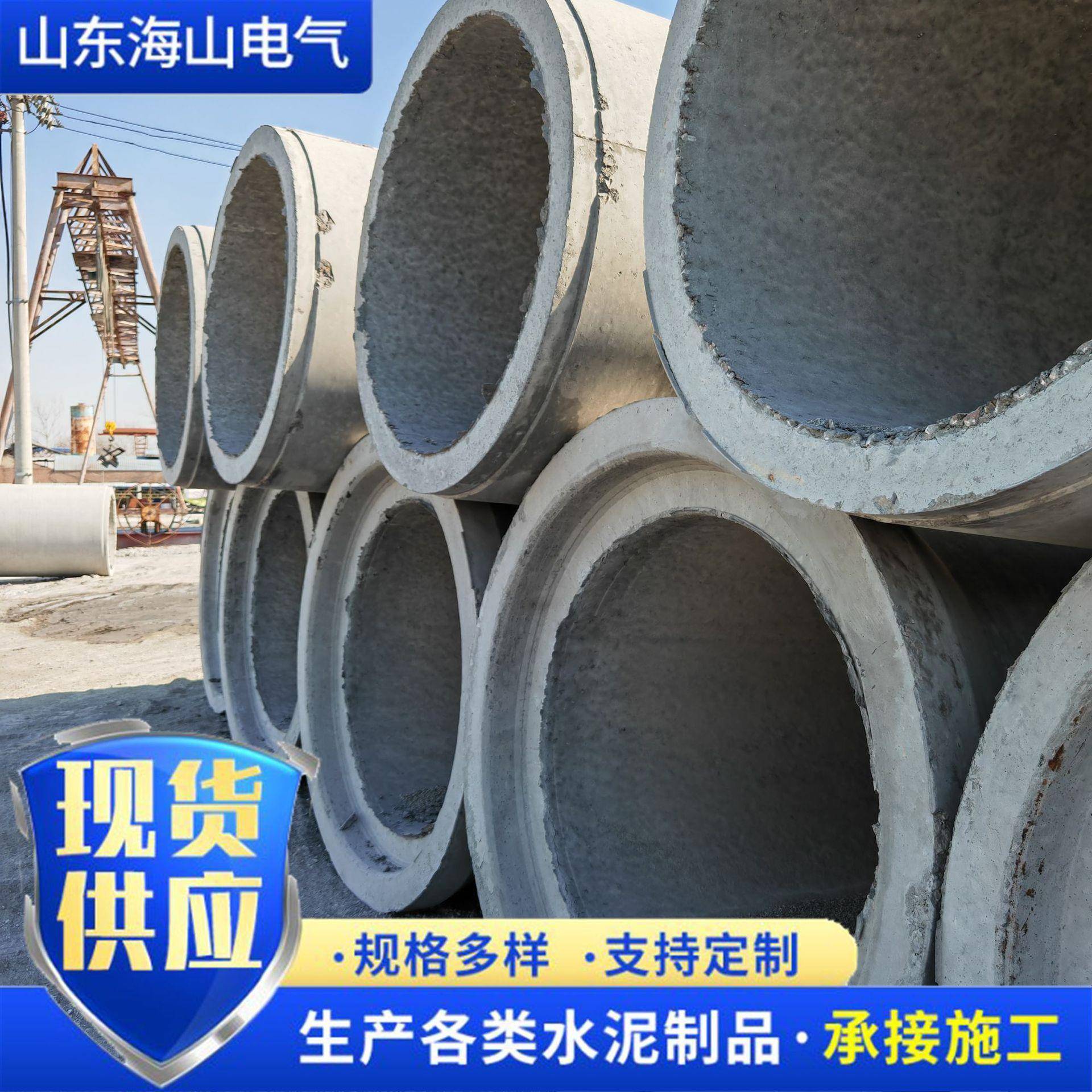 水泥排水管钢筋混泥土涵管下水道承插口混泥土水泥管量大优惠