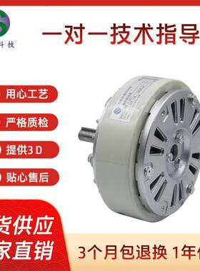 单轴磁粉制动器厂家THB-1.5KG单轴磁粉刹车器厂家批量现货