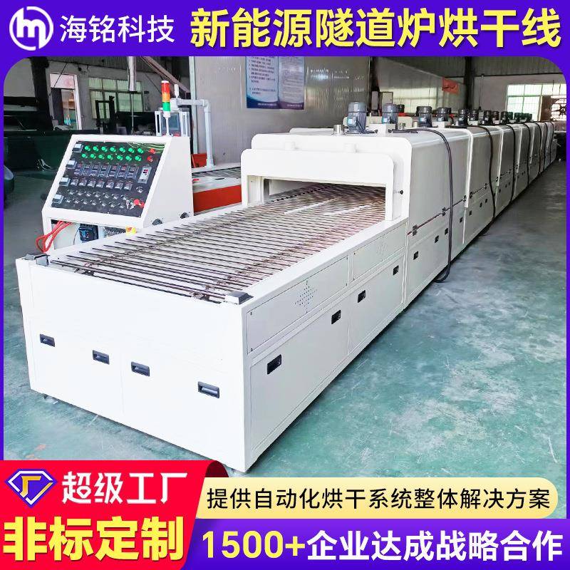 母排热缩隧道炉热收缩套管隧道炉烘干线铜排热缩隧道式固化炉