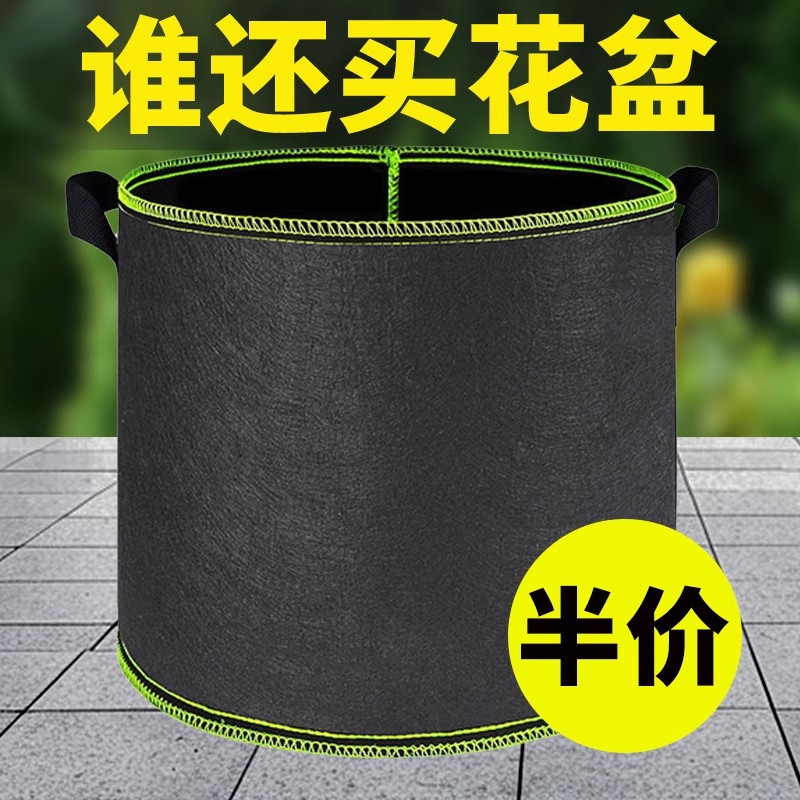 美植袋加厚无纺布黑色种树专用袋