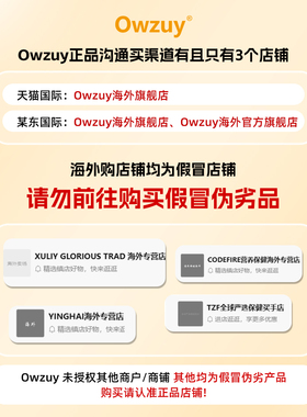 Owzuy奥优异黄酮 澳优伊肌醇月见草 芦丁蔓越莓 DHEA异黄酮软胶囊