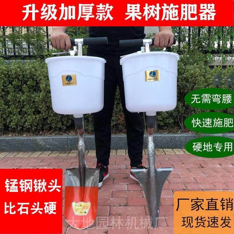 果树施肥器施肥机地下追肥器施肥神器农用施肥器铁锹施肥机械工具,农机/农具/农膜,施肥机械,淘宝优惠券,粉丝福利购,淘宝优惠卷