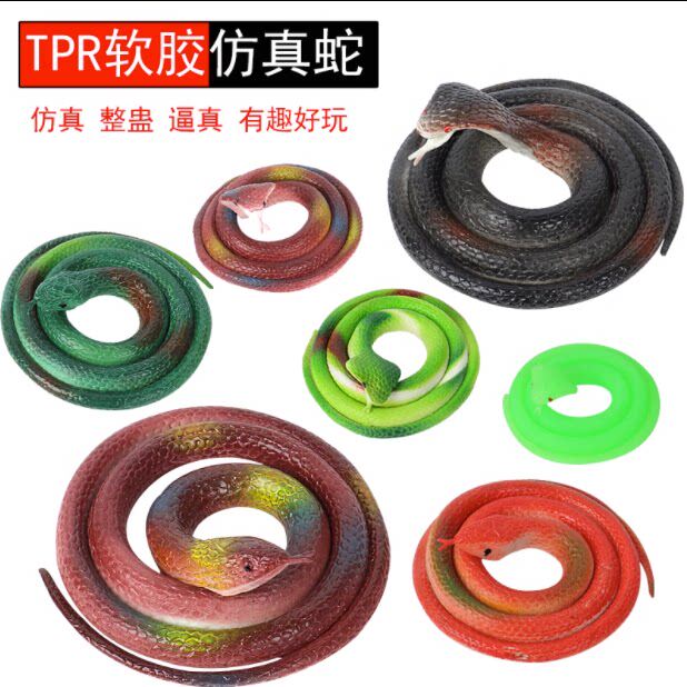 仿真橡胶蛇70cm整蛊恶搞吓人搞怪儿童创意玩具软胶假蛇赶鸟道具