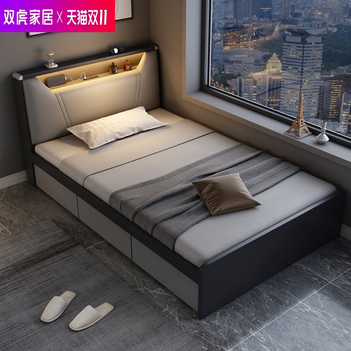 雙虎家居床現(xiàn)代簡約1.2m單人床北歐小戶型帶燈高箱儲(chǔ)物