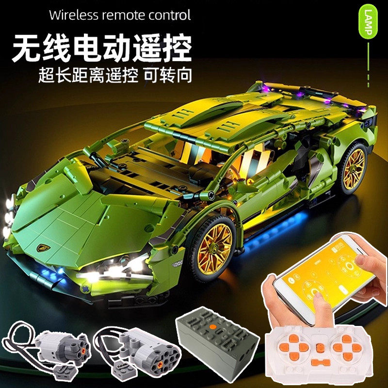 德国兰博绿牛赛跑车积木模型可遥控益智拼装乐玩具高男孩儿童礼物