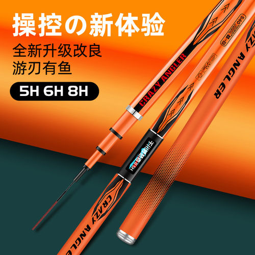 汉鼎官网鱼竿手竿钓鱼竿超轻超硬28调台钓竿19调大物竿渔具品牌