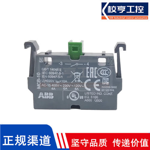 原装ABB开关按钮指示灯触头MCB