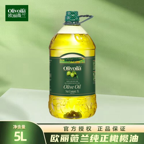 Olivoila/欧丽薇兰纯正橄榄油5L 压榨食用油烹饪凉拌新鲜营养高温