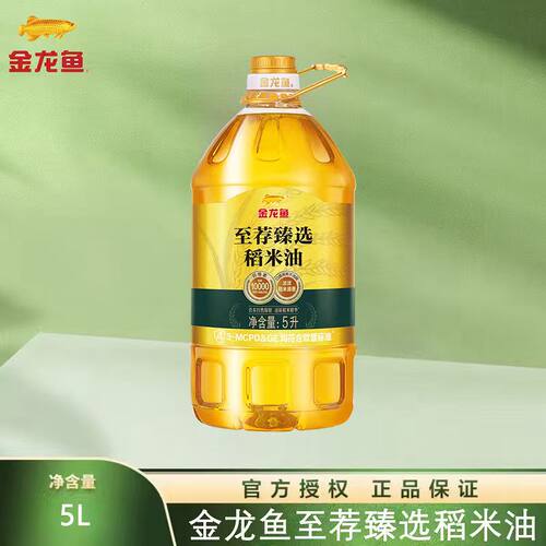 金龙鱼5L高谷维素稻米油