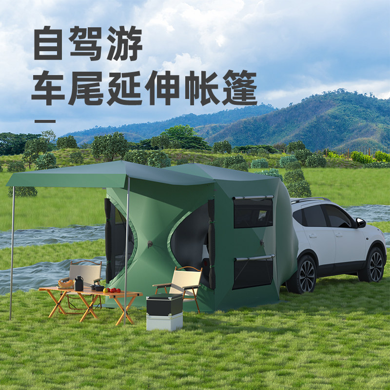 车尾帐篷自驾游露营帐篷车载多功能自动速开遮阳车边侧帐车边天幕