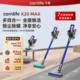 可零X20吸尘器家用手持无线 大吸力强力除螨吸尘一体猫 线2025新款