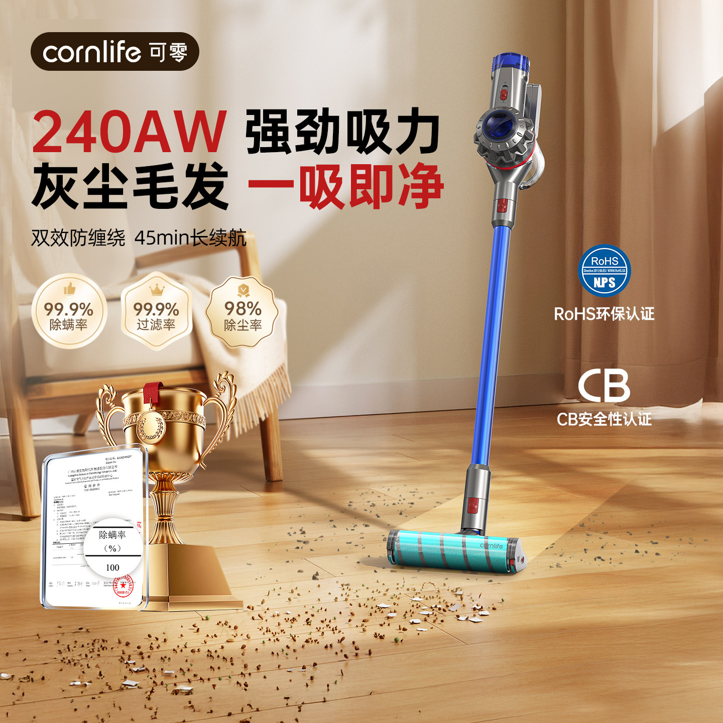 可零X20 S 大吸力家用吸尘器手持无线大功率强力除螨除猫毛吸尘机