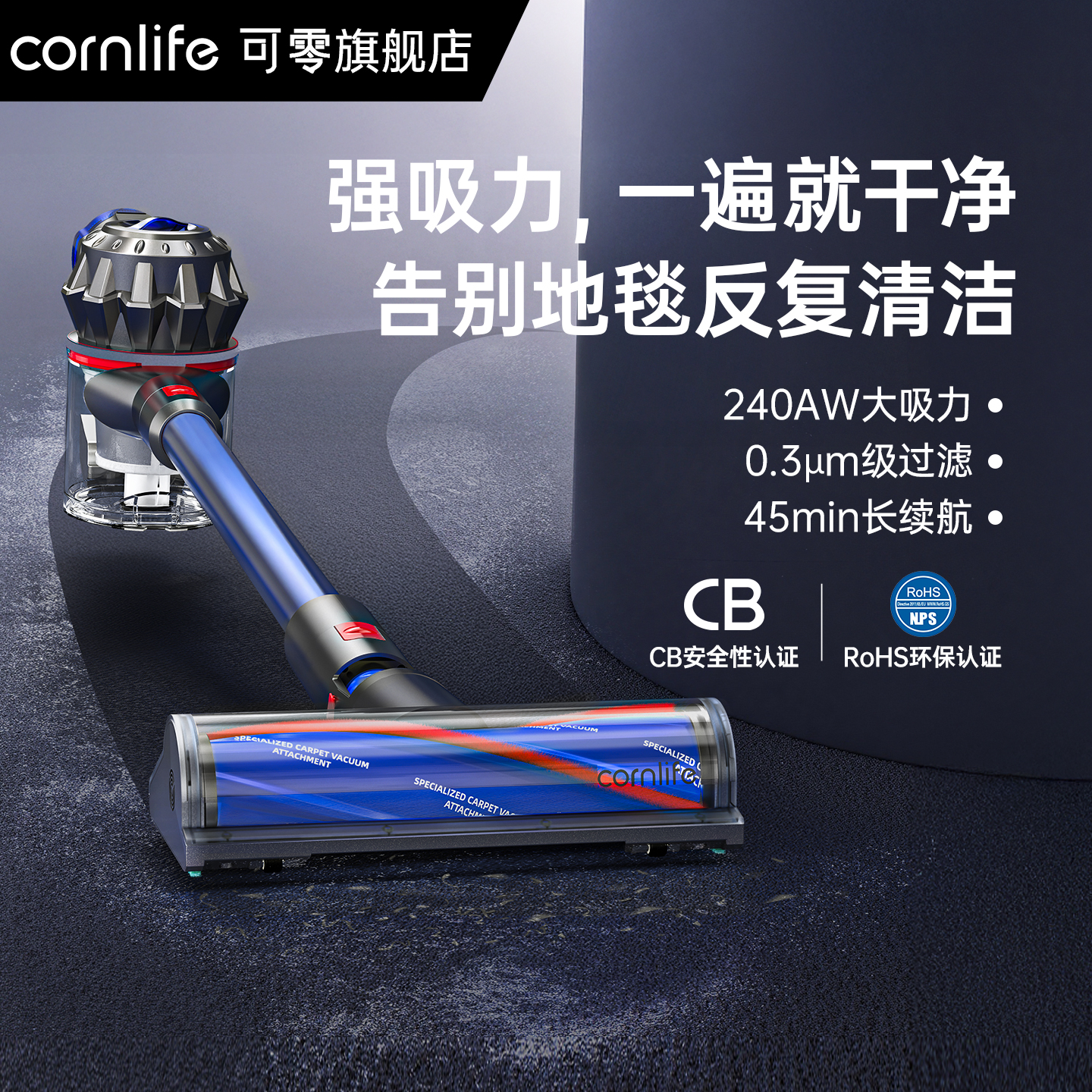 可零X20-C吸尘器地毯专用大吸力