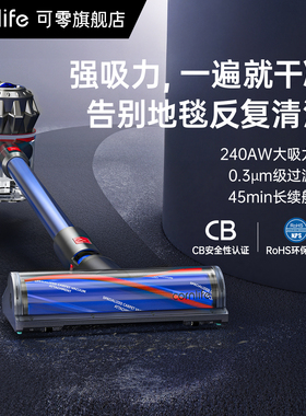 可零X20 C吸尘器办公室地毯清洁专用手持无线大吸力功率强吸尘机