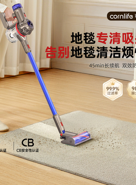 可零X20 C吸尘器办公室地毯清洁专用手持无线大吸力功率强吸尘机