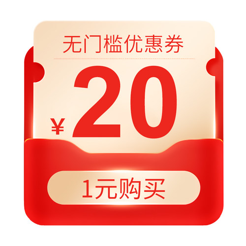 预定大额有价券