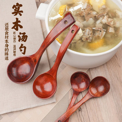 大汤勺盛汤日式木勺子实木汤勺