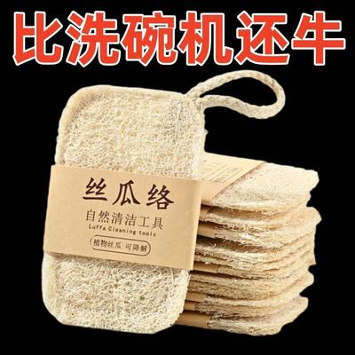 百洁布神器天然丝瓜络海绵