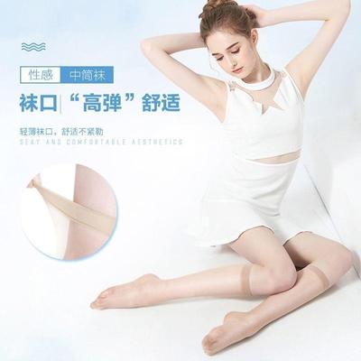 中筒丝袜防勾丝超薄款小腿袜