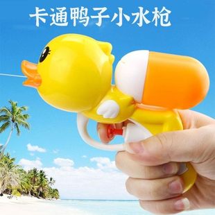 热卖 夏季 儿童水枪卡通迷你水枪小号呲水枪沙滩戏水玩具打水仗神器