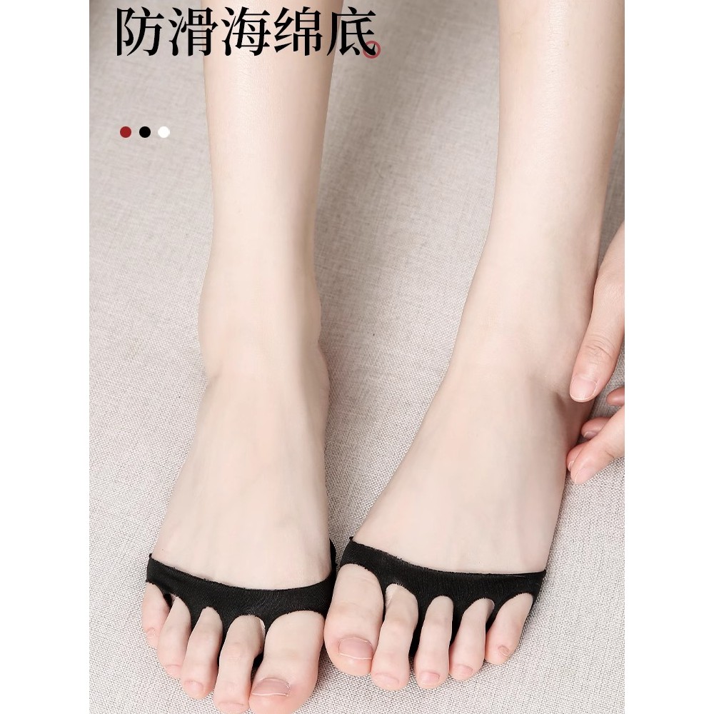 高跟鞋凉鞋船袜分趾防滑袜子女士半掌袜前脚掌垫隐形袜五指袜套女