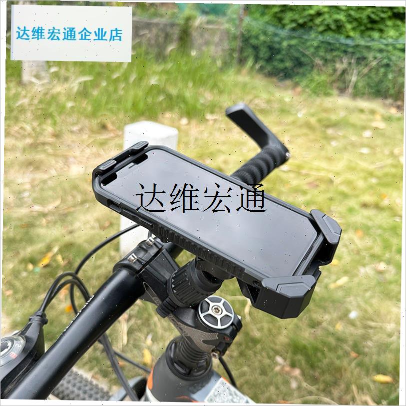 ,公路自行车上的专用o手机支架固定骑行导航单车配件装备大全套
