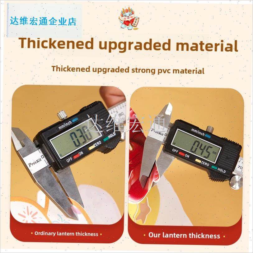 024新款龙年LED发光PVC手提diy灯笼手工儿童元宵W投影过年花灯笼.,节庆用品/礼品,灯笼,淘宝优惠券,粉丝福利购,淘宝优惠卷