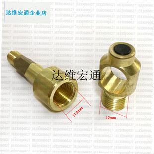 新国标氧气保压阀BYF-3阀杆阀Y芯配件大全,