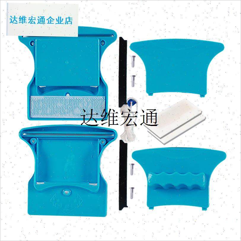 擦玻璃神器双层强磁家用双面清B洁玻璃器搽洗窗户配件外壳替换壳,