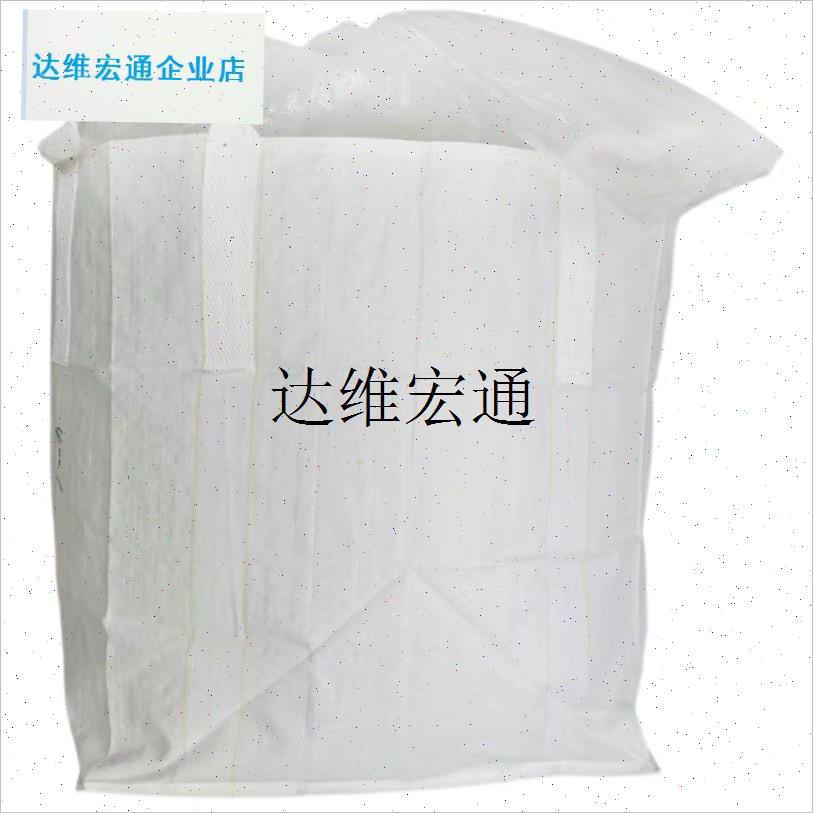 大号PE吨袋内袋内膜袋四方袋太空袋集装袋N内衬塑料薄膜袋防漏防,