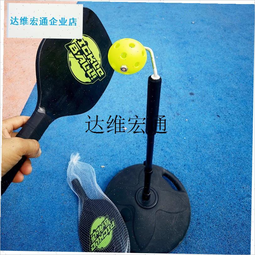 室内网球训练器升降模拟器网球z挥拍器户外匹克球固定动作练习.,