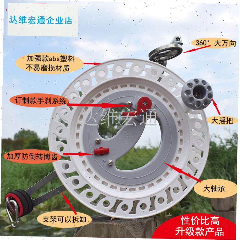 筝轮盘新款风筝线盘刹车防倒x转大轴承塑料轮免邮手摇超静音握轮.