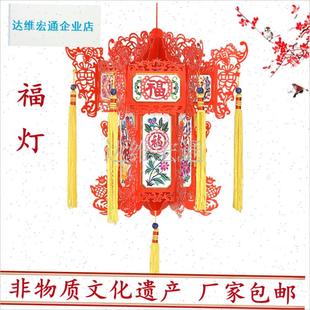 魂藁城工艺纸雕宫灯灯笼u仿古中式春节新年商场居家挂饰礼品灯笼.