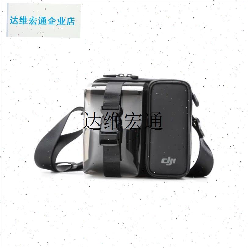 dji大疆mini3/4pro收纳包御迷你2GSE手提单肩包防水斜挎无人机配,