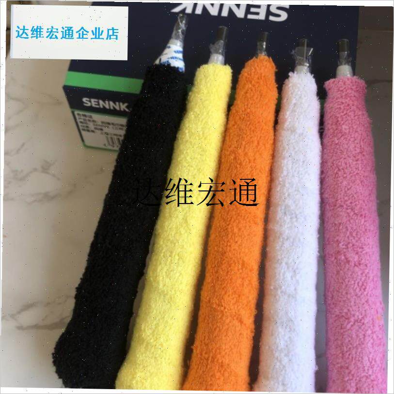 Sennk羽毛球单盒满盒纯棉毛巾手胶吸汗带超级吸Q汗Sn-402Ex,