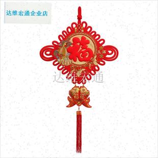 年立体福字中国结挂件s玄关客厅春节福字挂饰大号中国结挂串.